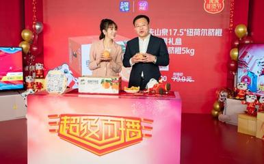 虎虎年味，快樂到家 國美零售攜手中國商聯，開啟2022全國年貨購物節，聚焦家用電器零配件銷售